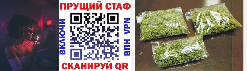 Виды наркотиков купить Псков Alpha PVP Псилоцибиновые грибы Каннабис Мефедрон