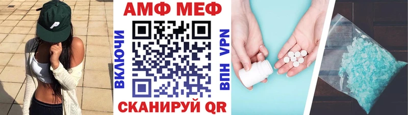 как найти закладки  KRAKEN как зайти  Амфетамин 98%  Псков 