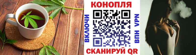 Еда ТГК марихуана Псков