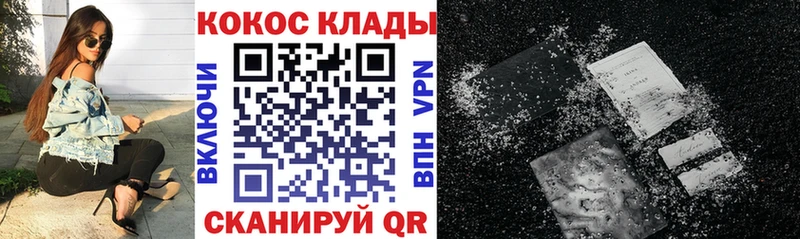 COCAIN VHQ Псков