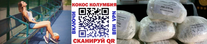 где купить наркотик  Псков  КОКАИН Перу 
