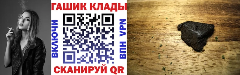 где купить   Псков  ГАШИШ Cannabis 