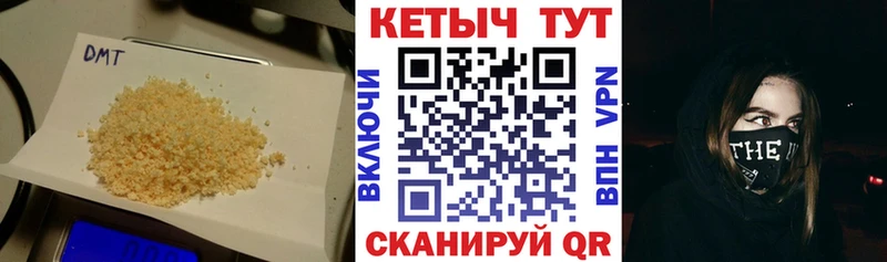 где можно купить   МЕГА ТОР  КЕТАМИН VHQ  Псков 