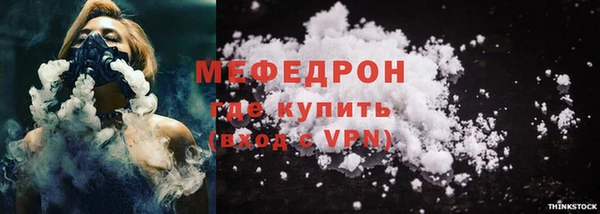 крисы Абаза
