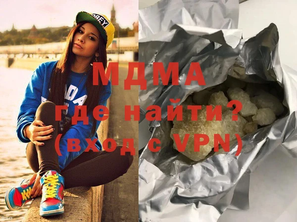 МДМА Алексеевка