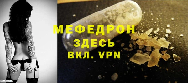 а пвп мука Абдулино