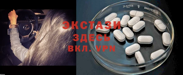 МДМА Алексеевка