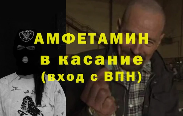 а пвп мука Абдулино