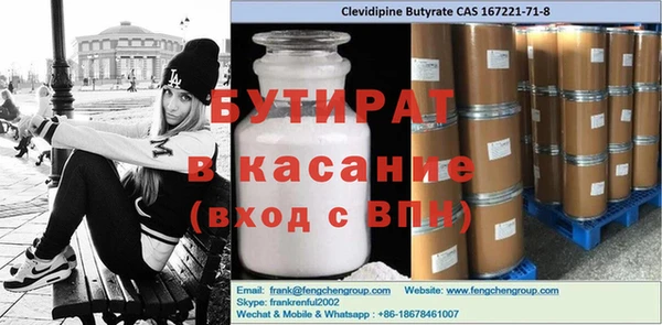 крисы Абаза