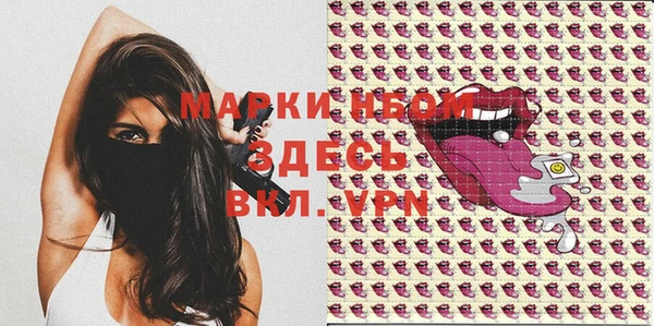 МДМА Алексеевка