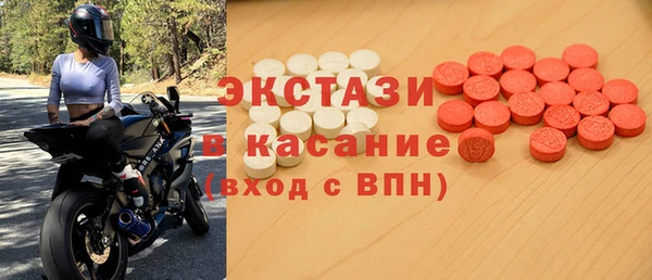 ECSTASY Алексин