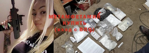 скорость mdpv Абинск