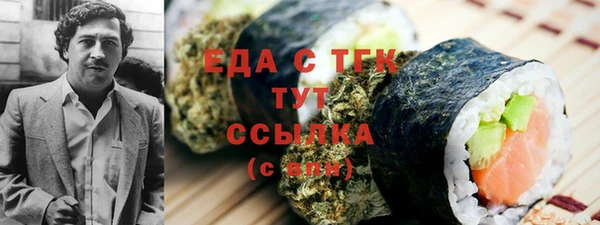 а пвп мука Абдулино