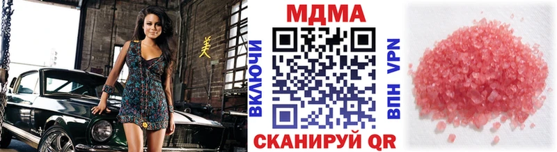 MEGA рабочий сайт Псков МДМА VHQ