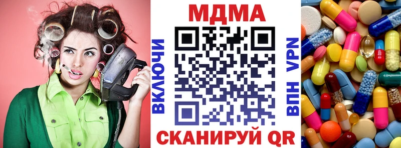 MDMA Molly Псков