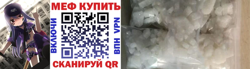 hydra рабочий сайт  Псков  МЕФ мяу мяу 