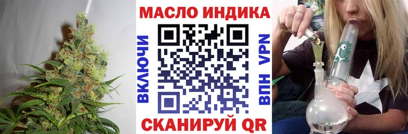 ТГК вейп  KRAKEN tor  Псков  купить закладку 